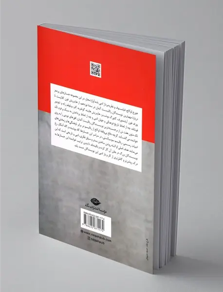 نویسندگان رئالیست آلمان