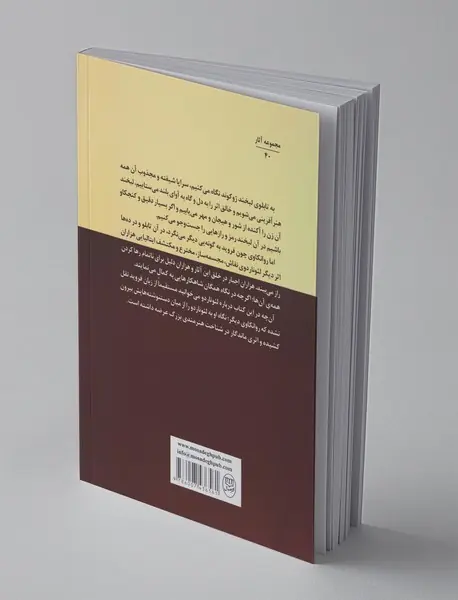 لئوناردو داوینچی