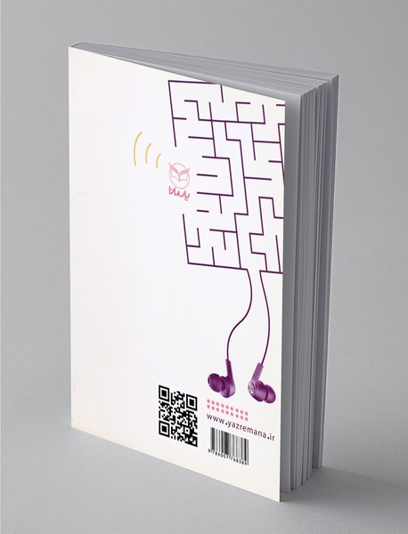 بازی‌های آموزشی برای تقویت حافظه‌ شنیداری