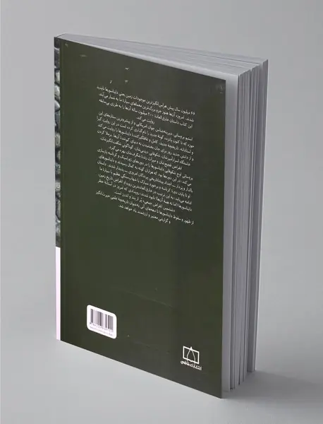 ظهور و سقوط دایناسورها