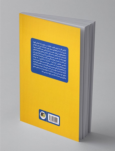 آینده در نقش های قهوه