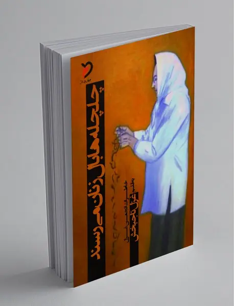 چلچلهها بالزنان میرسند چلچلهها بالزنان میرسند