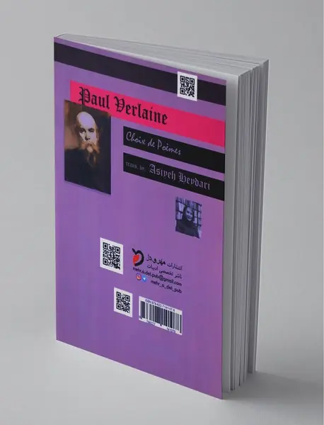 شادتر از هفده‌سالگی پسری عاشق