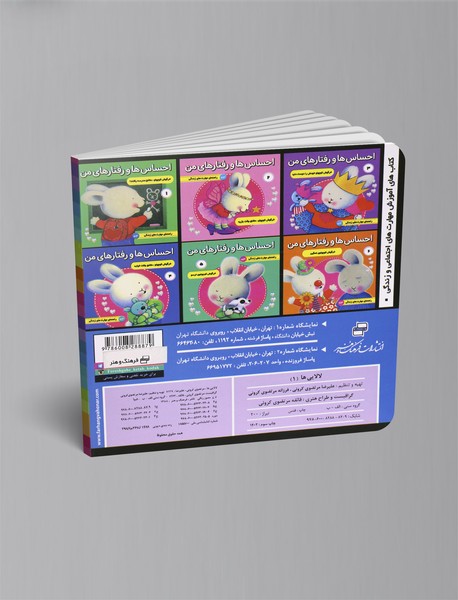 لالایی‌ها 1