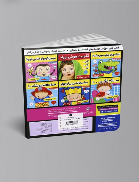 باباجون دوستت دارم