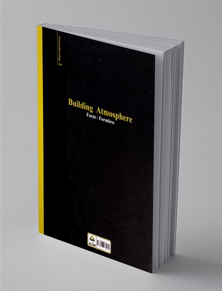 اتمسفر ساختمان