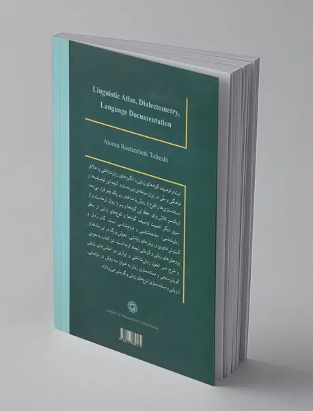 اطلس زبانی، گویش‌سنجی و مستندسازی زبان