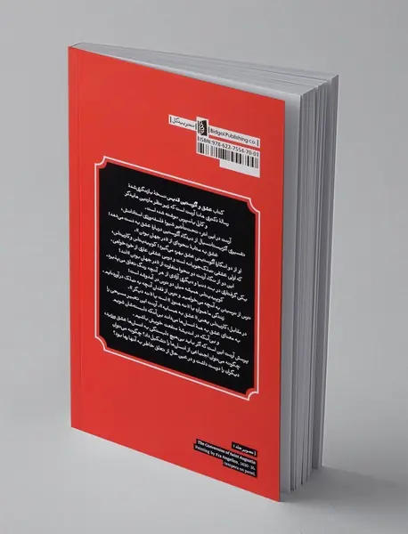 عشق و آگوستین قدیس