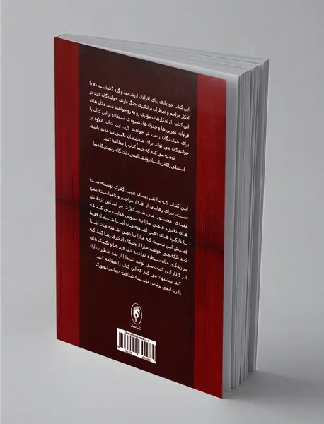 رهایی از افکار اضطراب‌زا و افسرده‌ساز