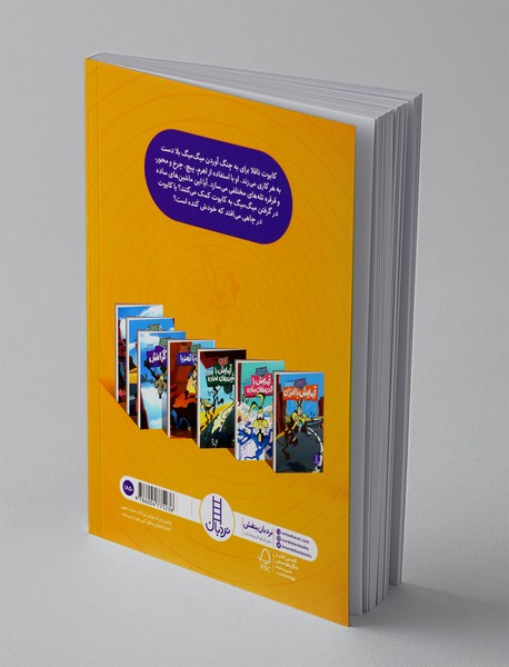 آزمایش با ماشین ساده