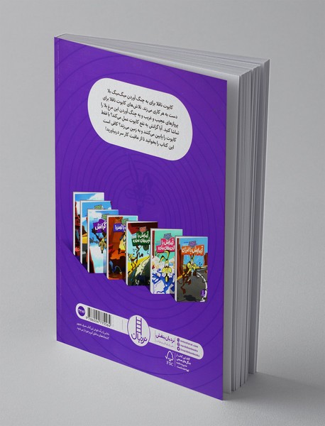 پرواز و گرانش