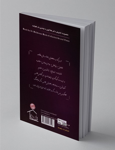 تیپ‌های شخصیتی نرمال