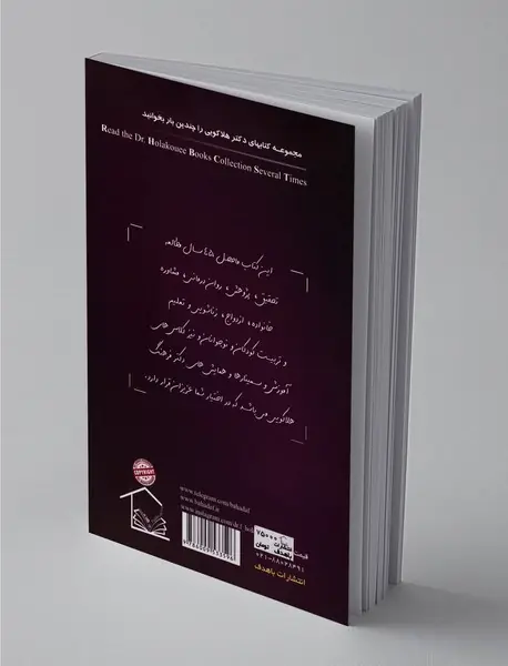 تیپ‌های شخصیتی نرمال