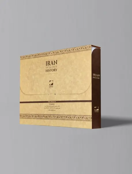 Iran On The Line Of History