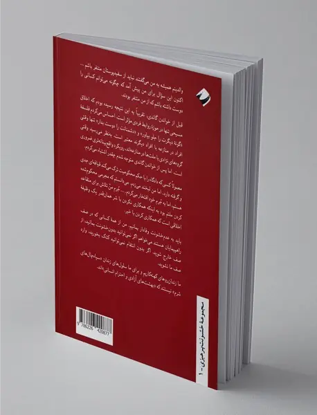 زندگی‌نامه خودنوشت