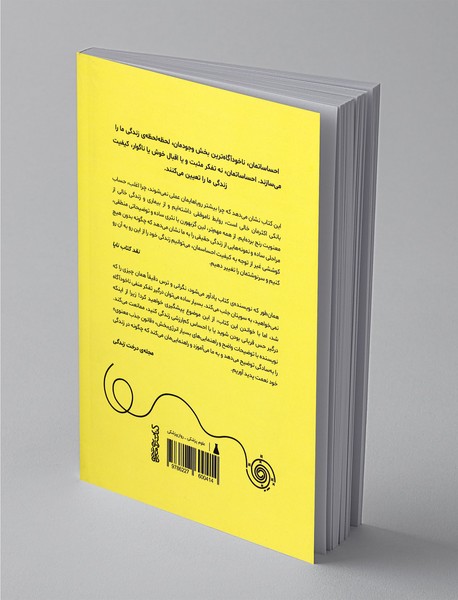 نگران نباشید