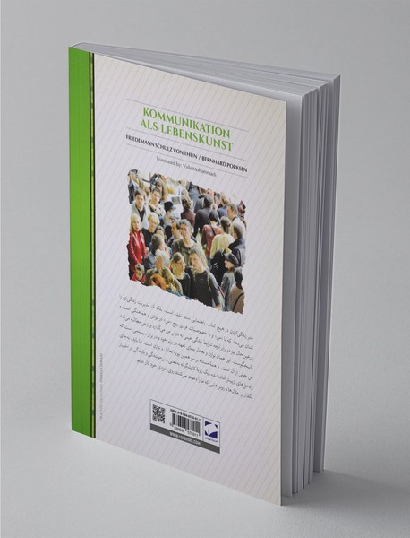 مفاهمه ؛ هنر زندگی