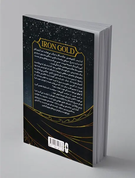 زرین پولادتن