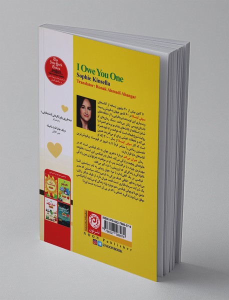 جبران می‌کنم