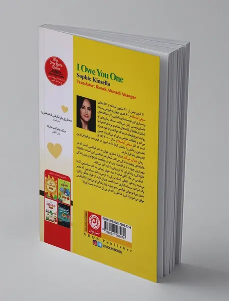 جبران می‌کنم