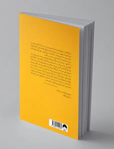 اجساد پنهان