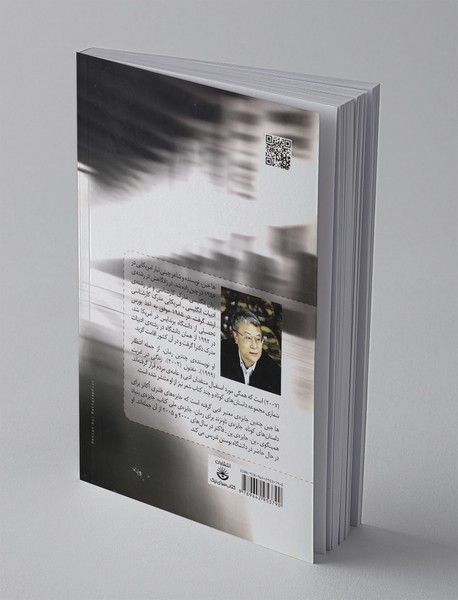 زندگی در غربت