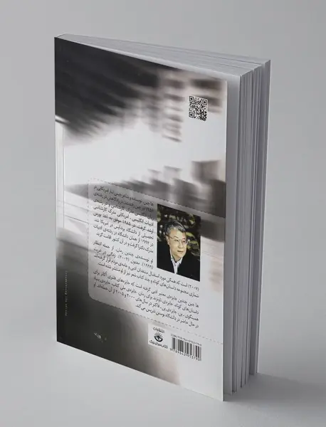 زندگی در غربت