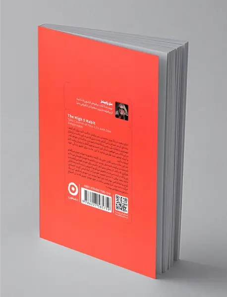 بزن قدش! این یه قانونه