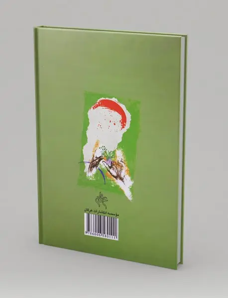 تجلی خدا در آفاق و انفس