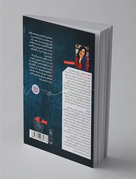 عروس سنادره و راز قبرهای فیروزه‌ای