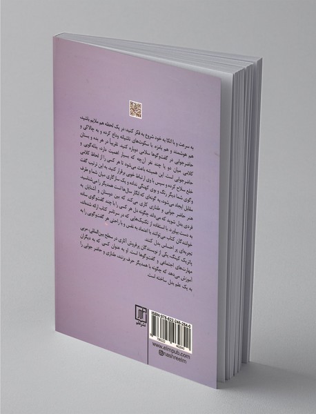 هنر حاضر‌جوابی و طنازی