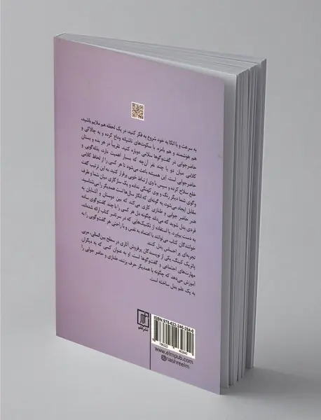 هنر حاضر‌جوابی و طنازی