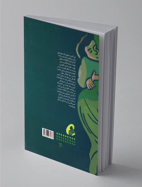 اختلالات و مشکلات خواب کودکان