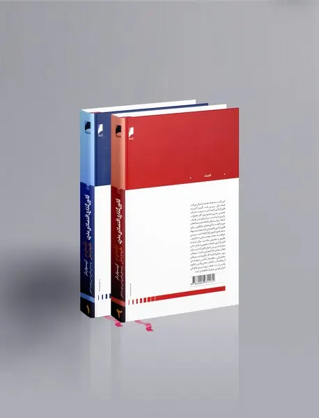 قانون‌گذاری اقتصادی مدرن