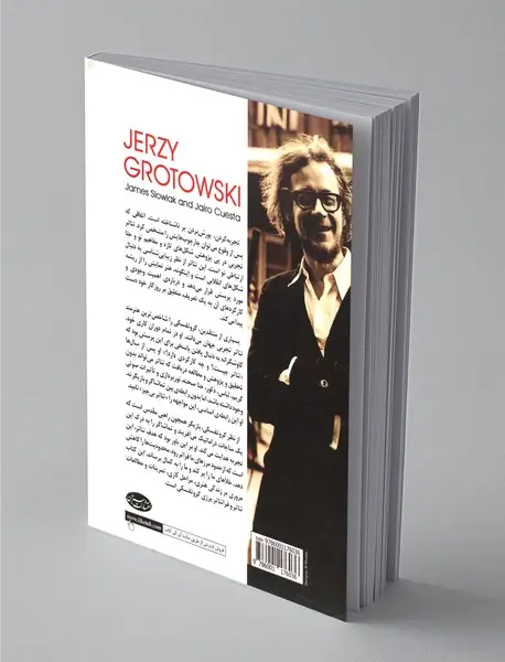 یرژی گروتفسکی