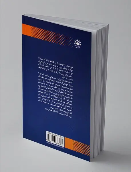 کار دشوار آدمیزادی