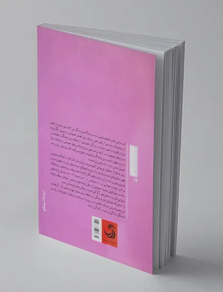 جغرافیای فرهنگی