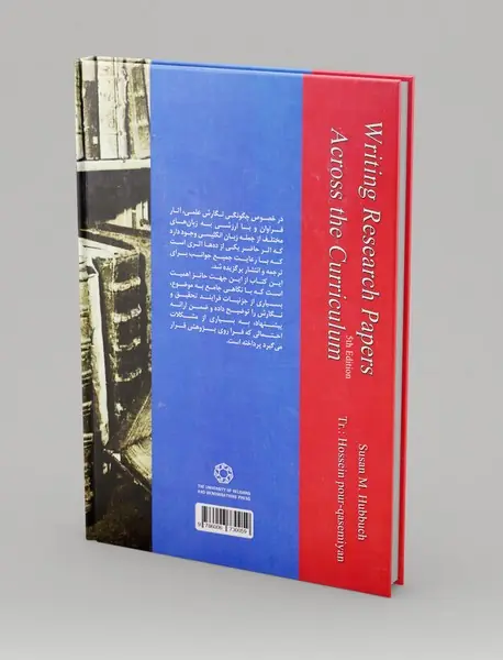 راهنمای جامع نگارش مقاله علمی