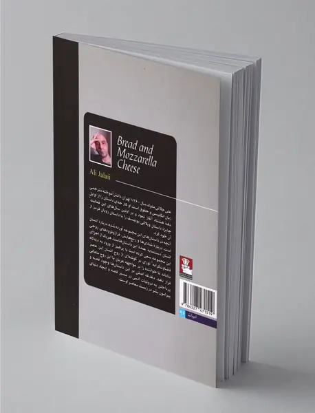 نان و پنیر موزارلا