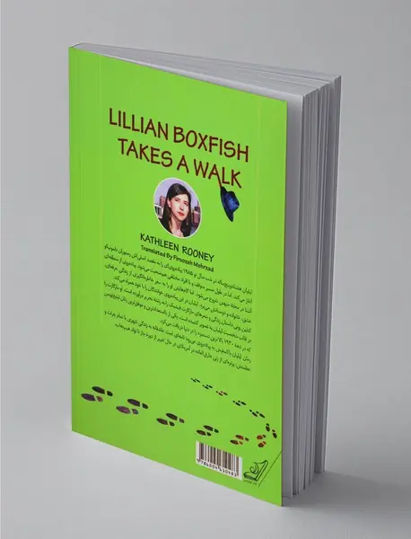 لیلیان باکسفیش به پیاده‌روی می‌رود