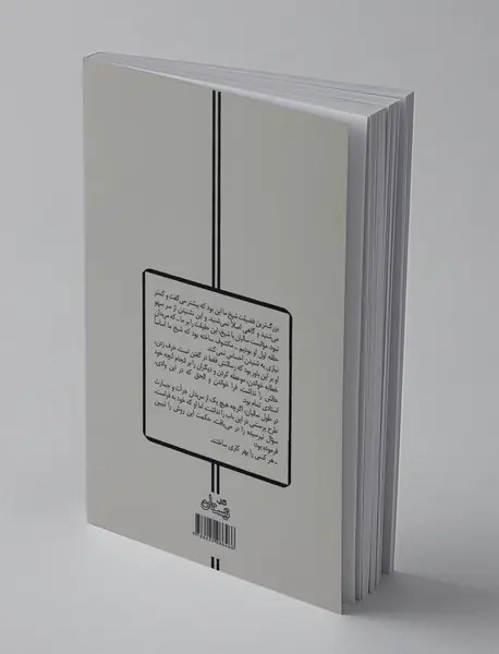 از کرامات شیخ ما