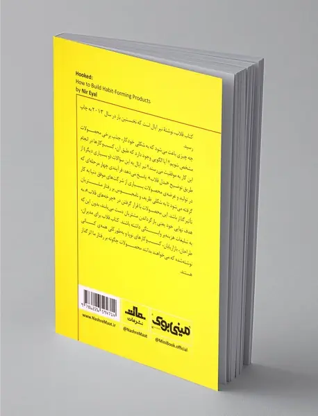 مینی بوک قلاب