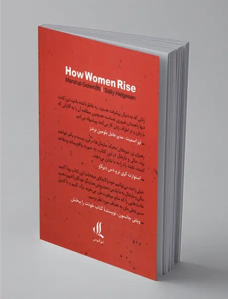 ترک عادت موجب مرض نیست