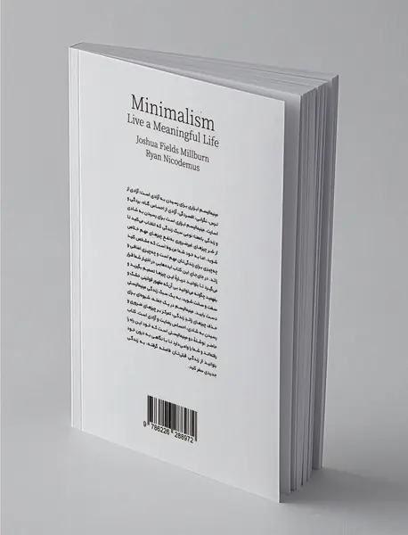 مینیمالیسم