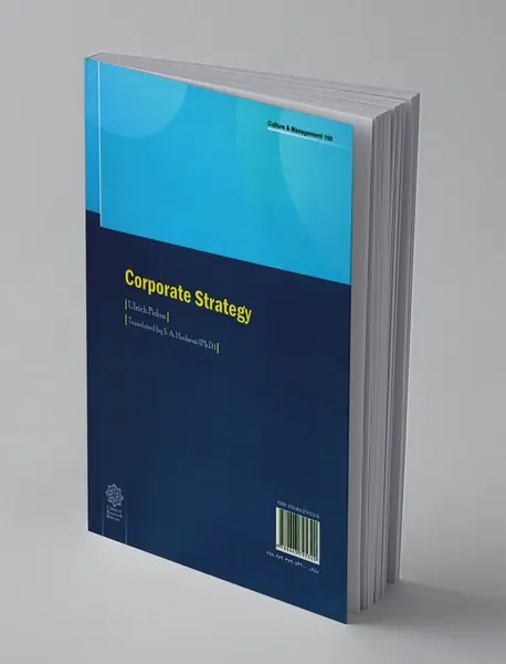 استراتژی سطح بنگاه