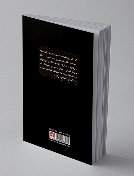 انرژی به ‌توان 2