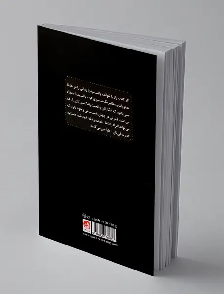 انرژی به ‌توان 2