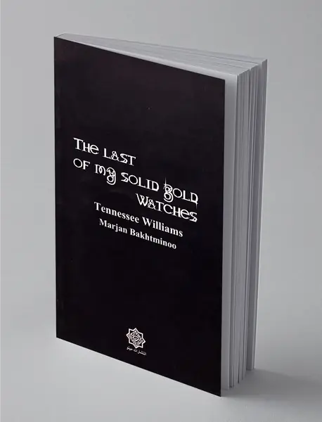 آخرین ساعت‌های طلایی ناب من