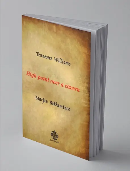 خانه‌ای روی گودال