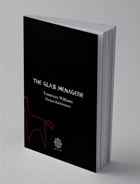 باغ‌‌وحش شیشه‌ای